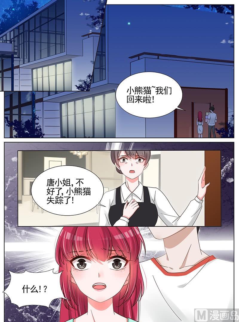 第205话8
