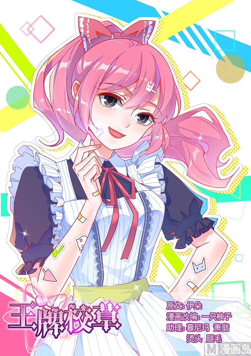 第211话0