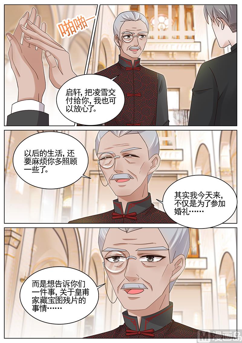 第211话10
