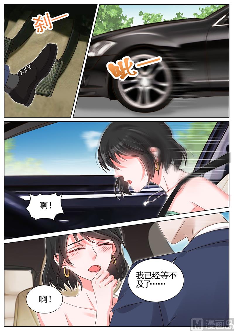 第211话2