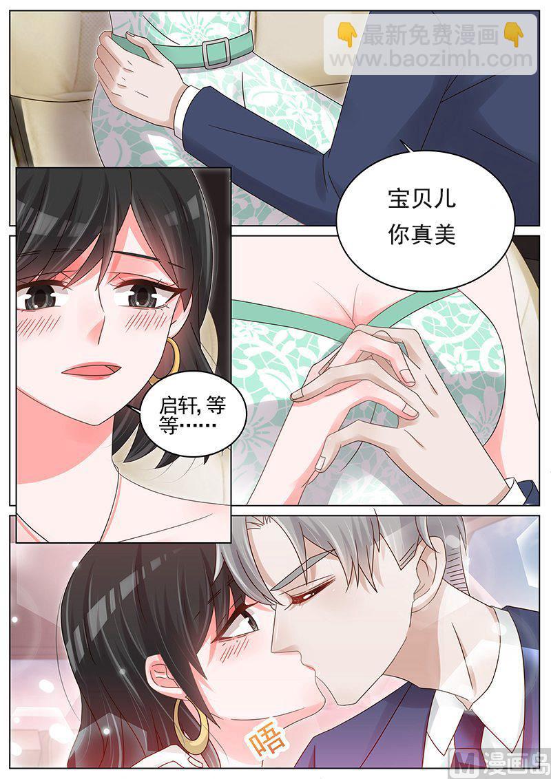 第211话3