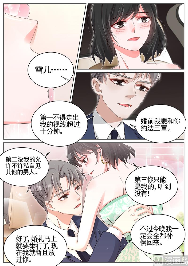 第211话4
