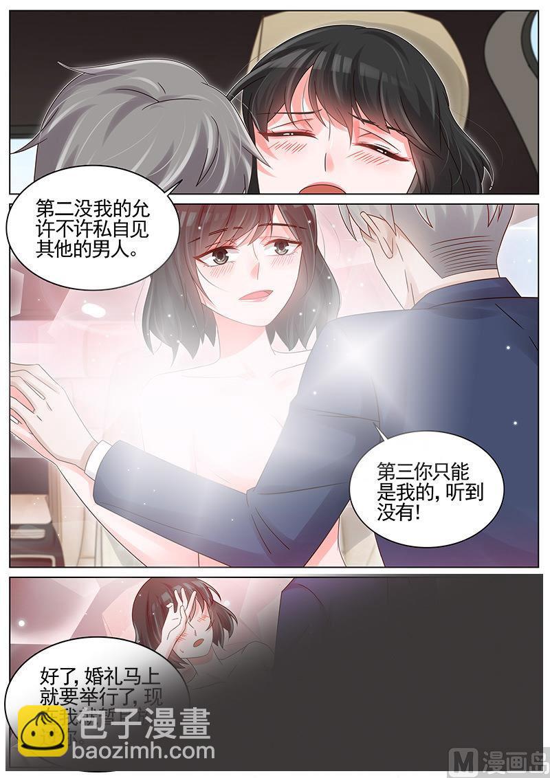 第211话5