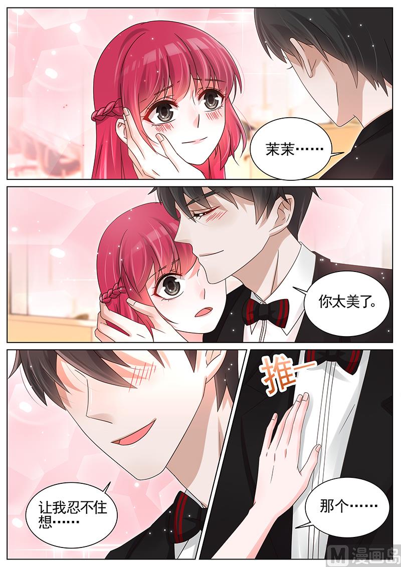 第211话7