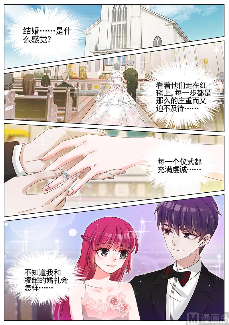 第211话9