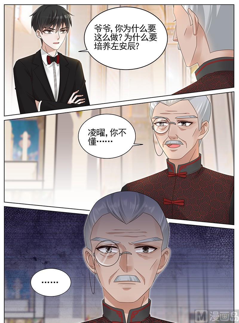 第212话3