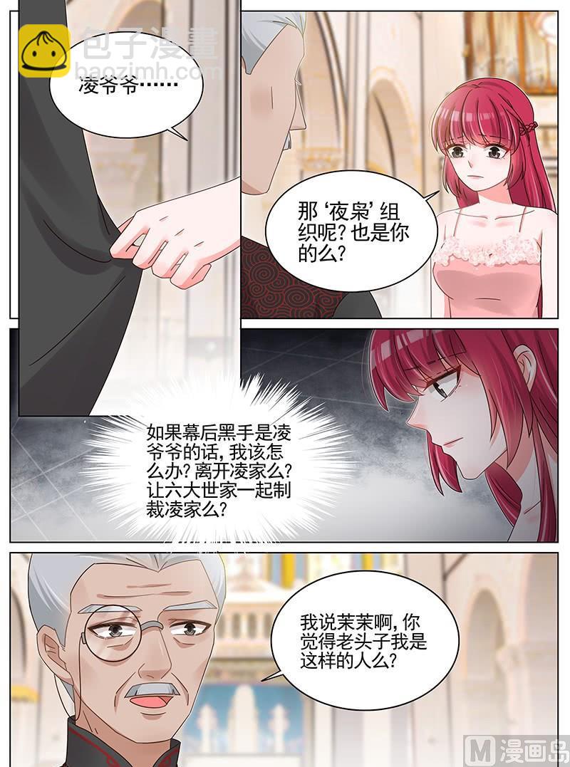 第212话6