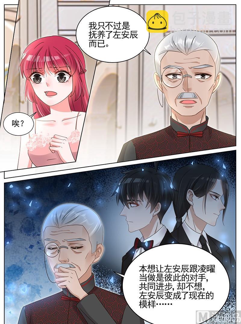 第212话7