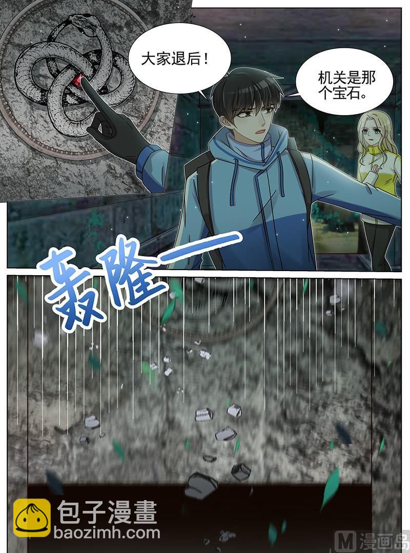 第218话2