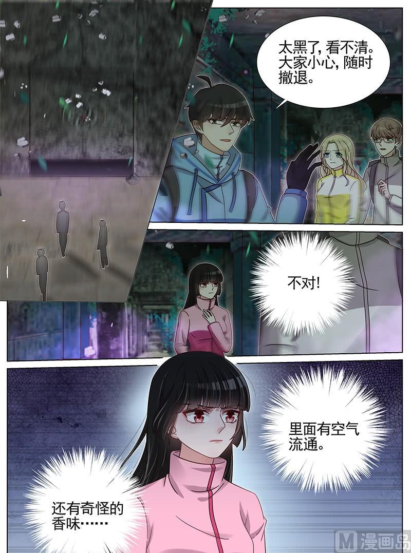 第218话3