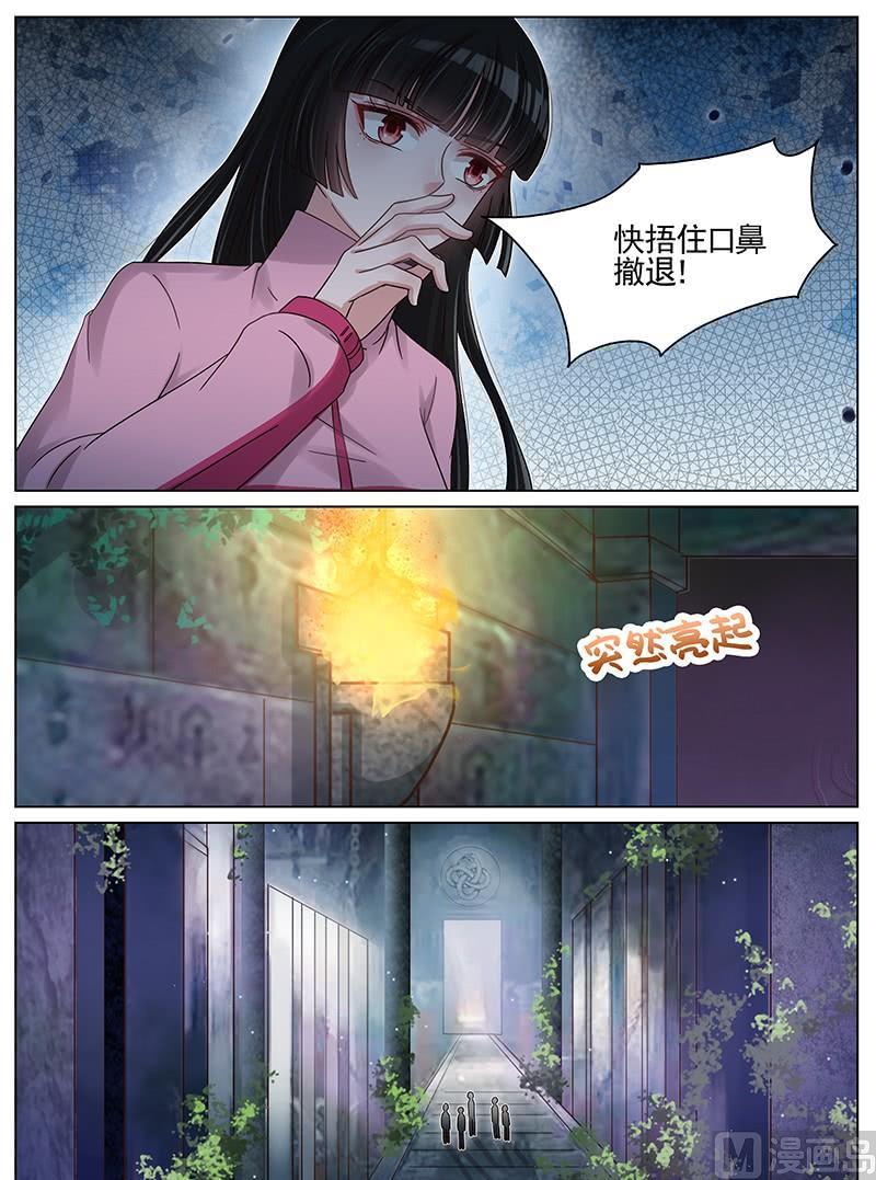 第218话4