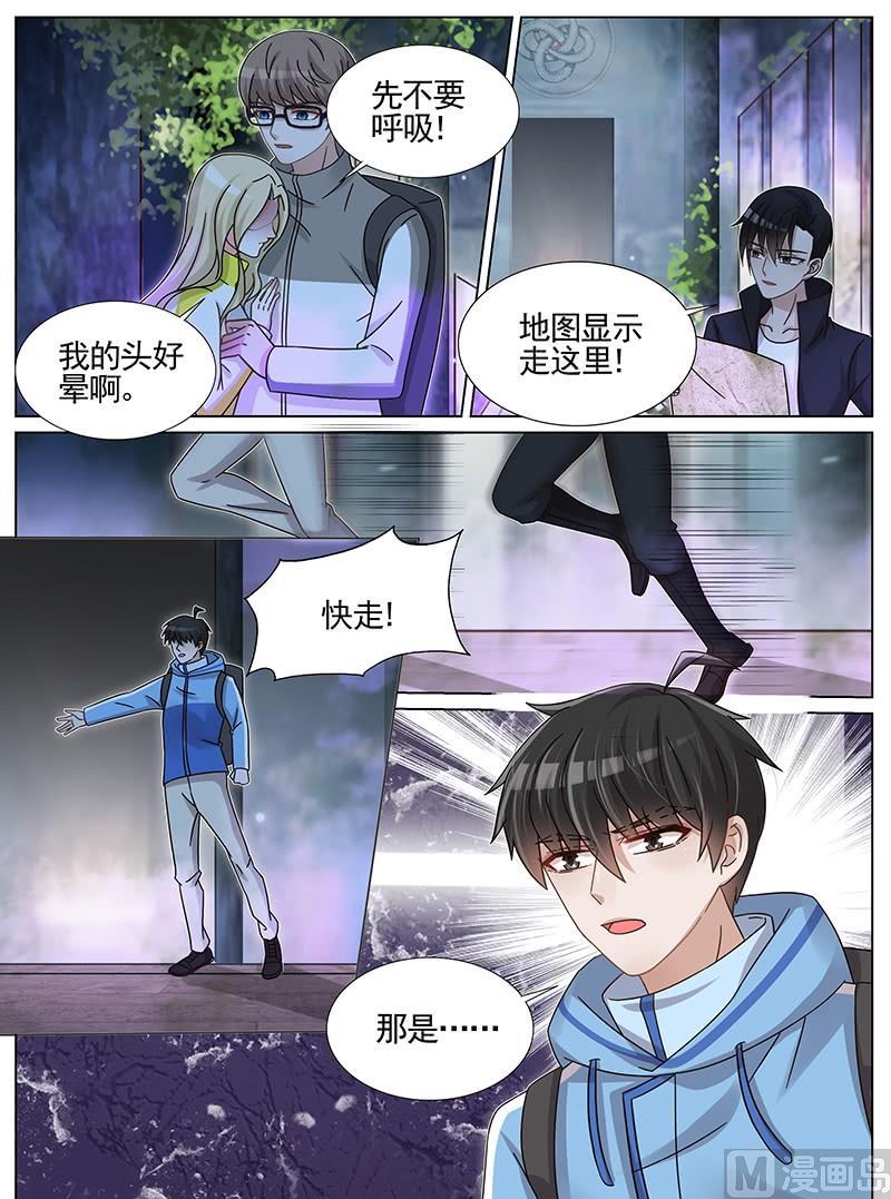 第218话5