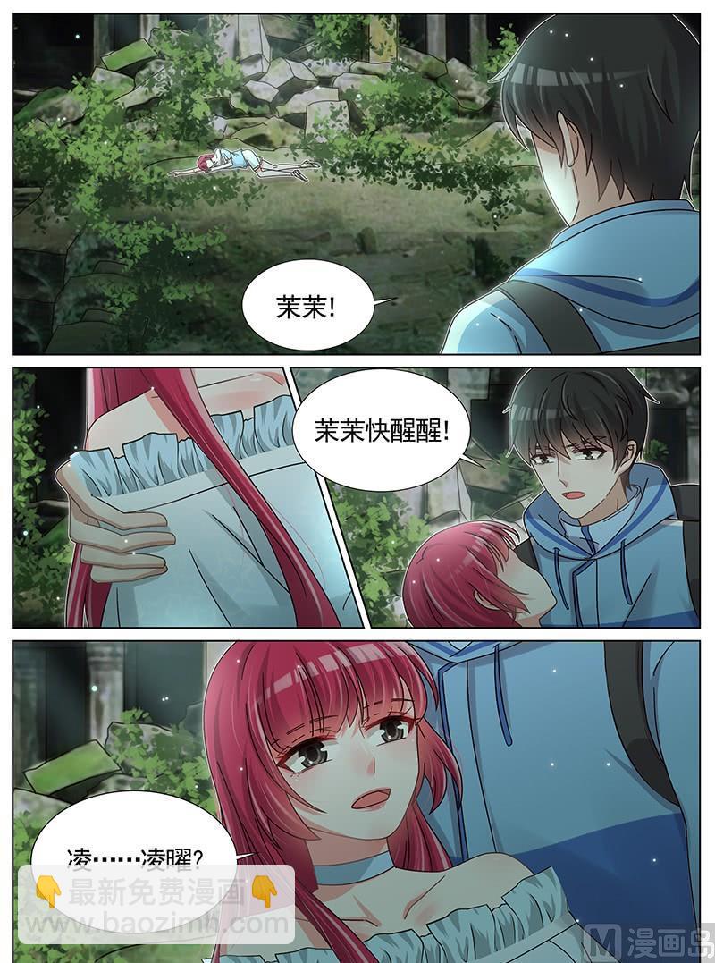 第218话6