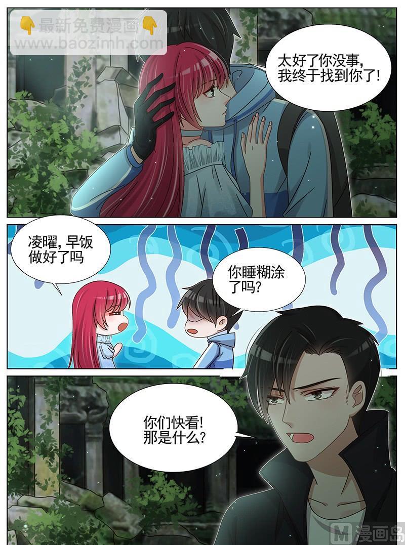第218话7