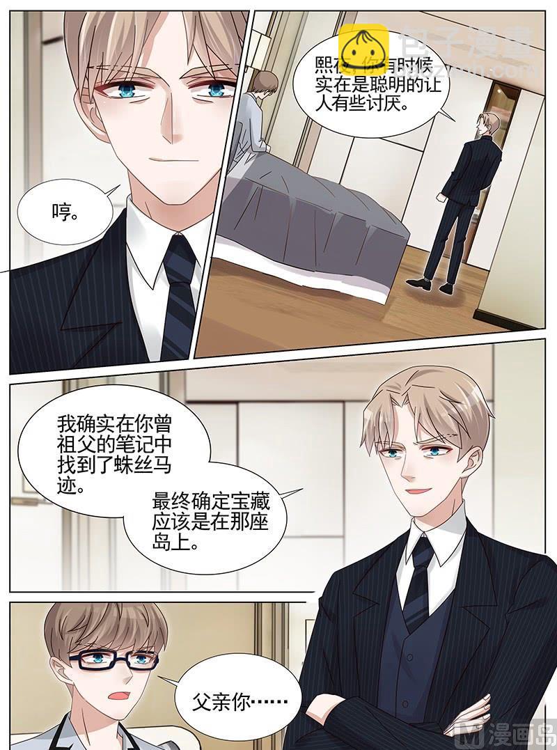 第221话1