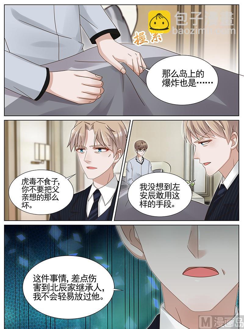 第221话2