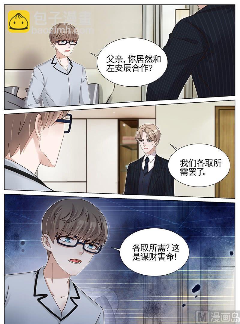 第221话3