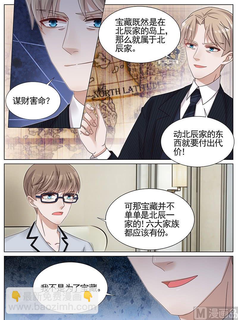 第221话4