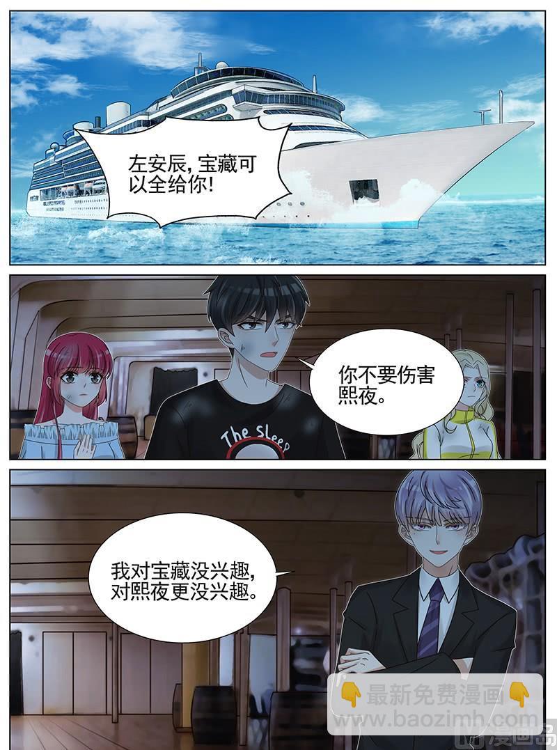第221话5