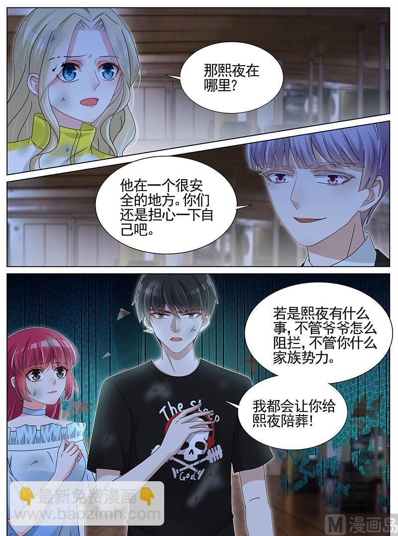 第221话6