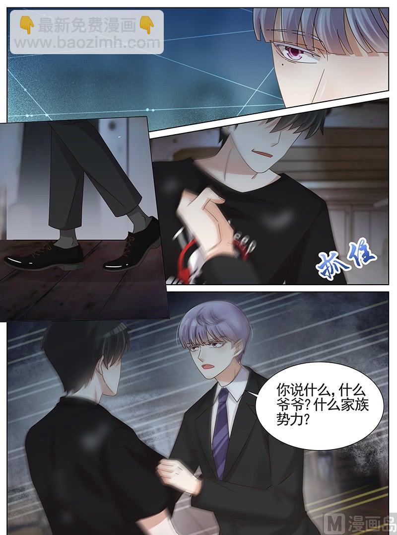 第221话7