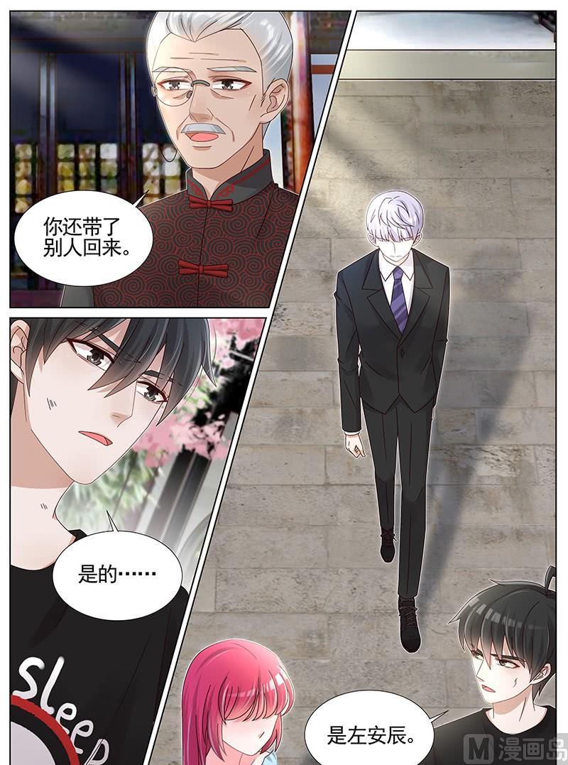 第226话1