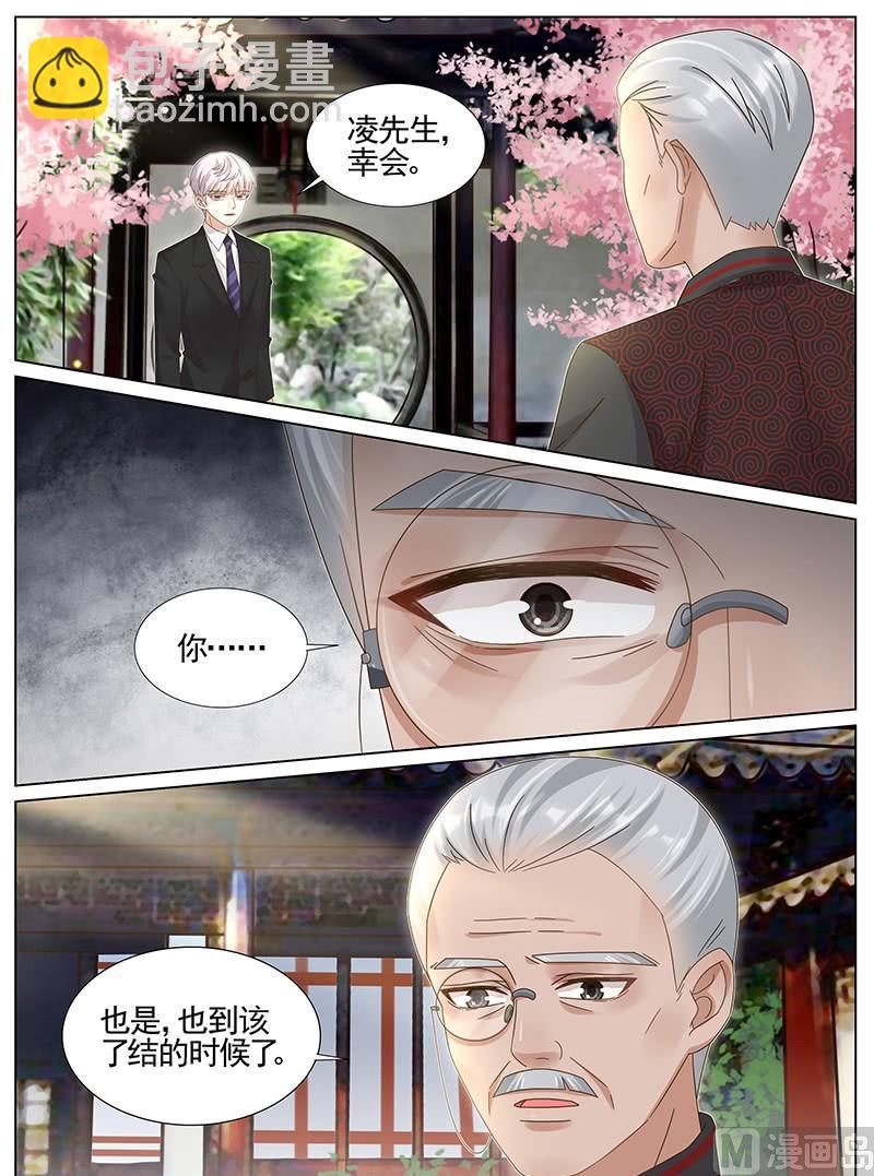 第226话2