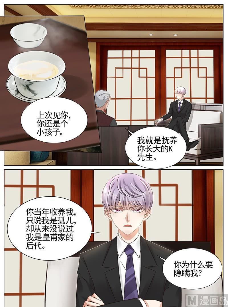 第226话3