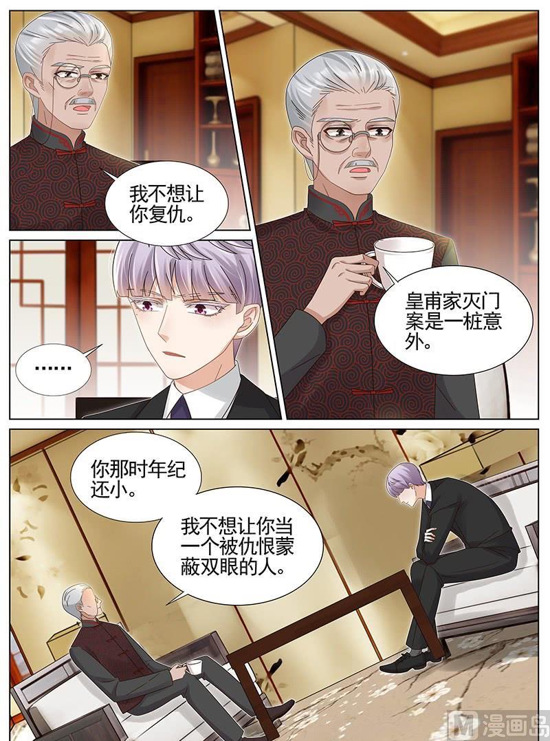 第226话4