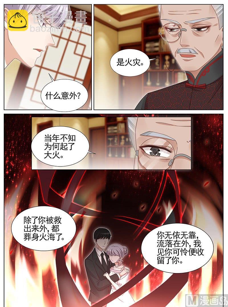 第226话5