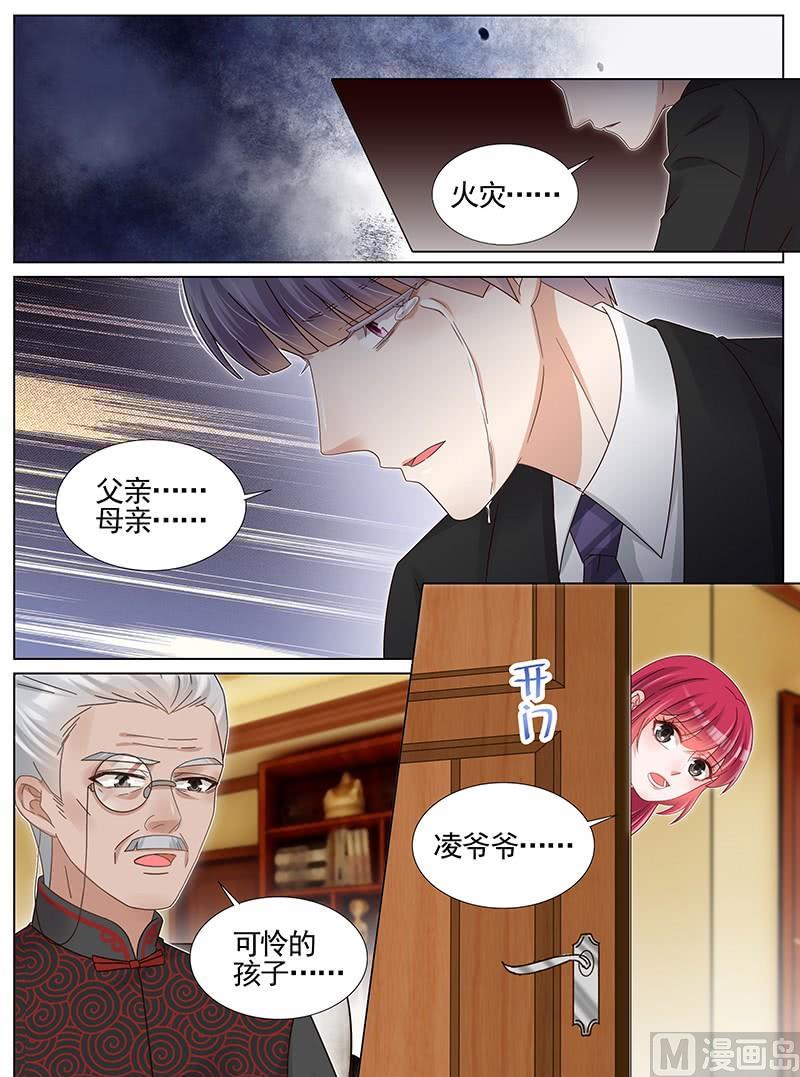 第226话6