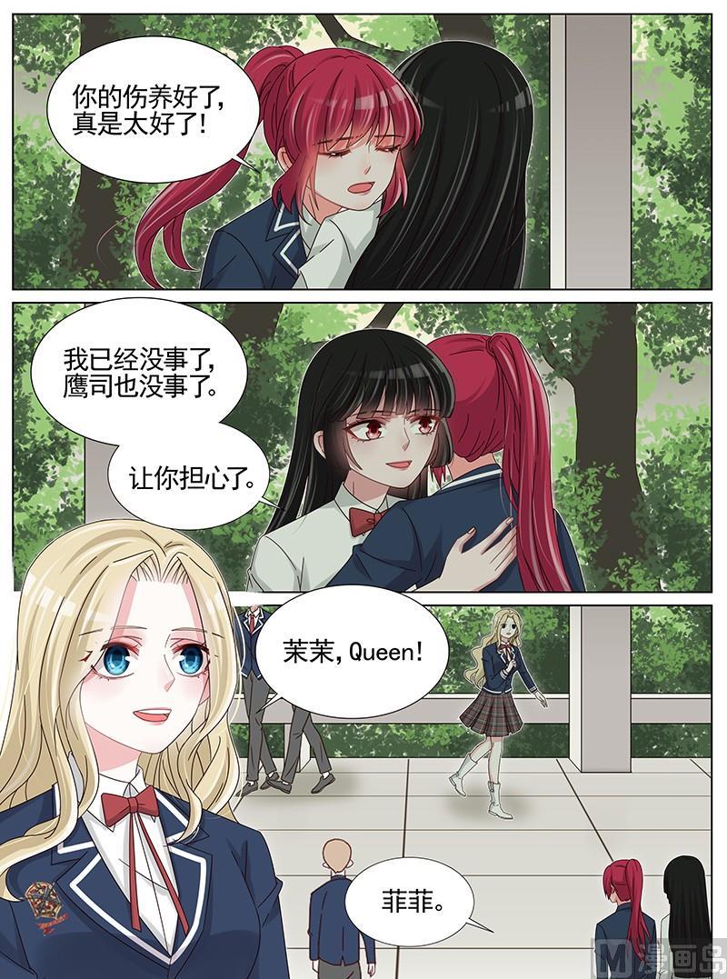 第230话1