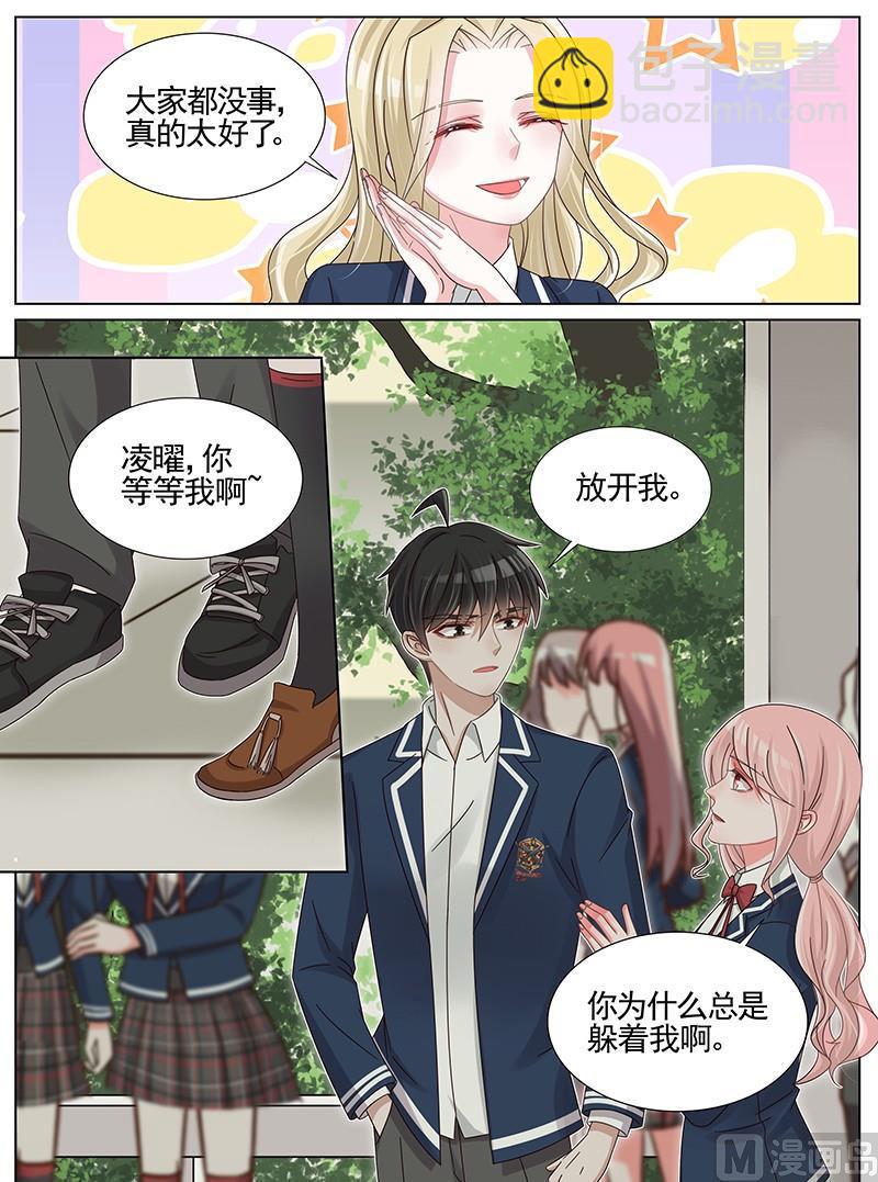第230话2