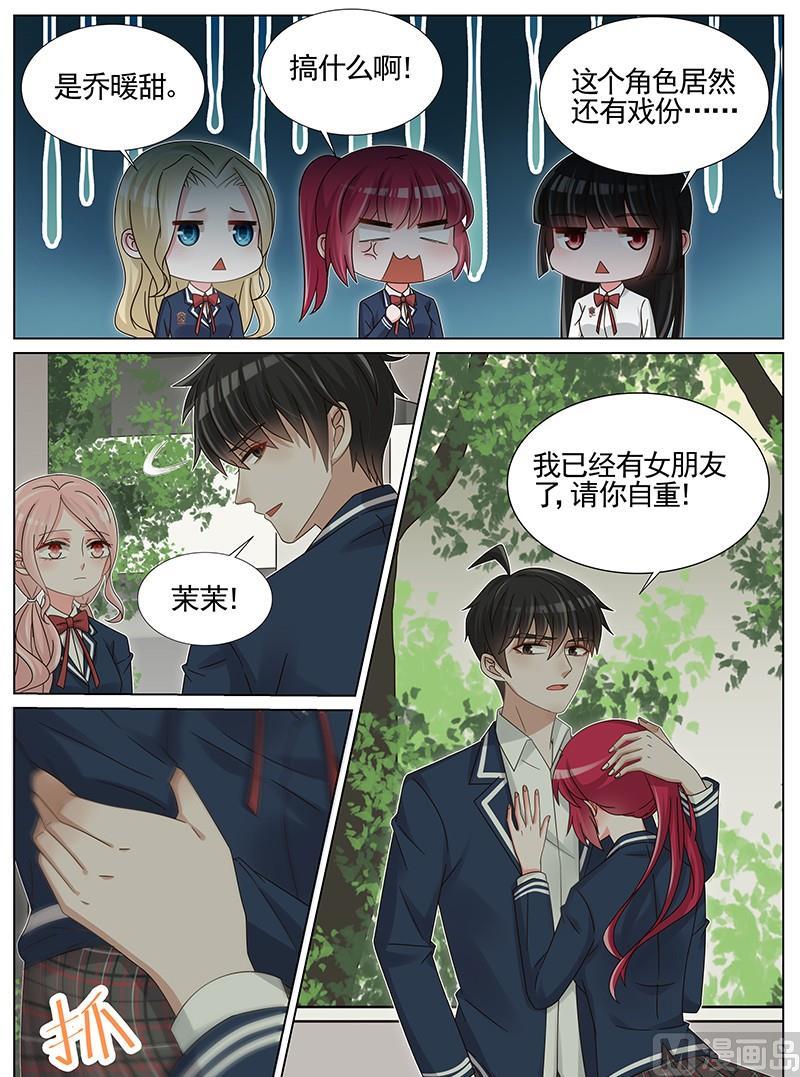 第230话3