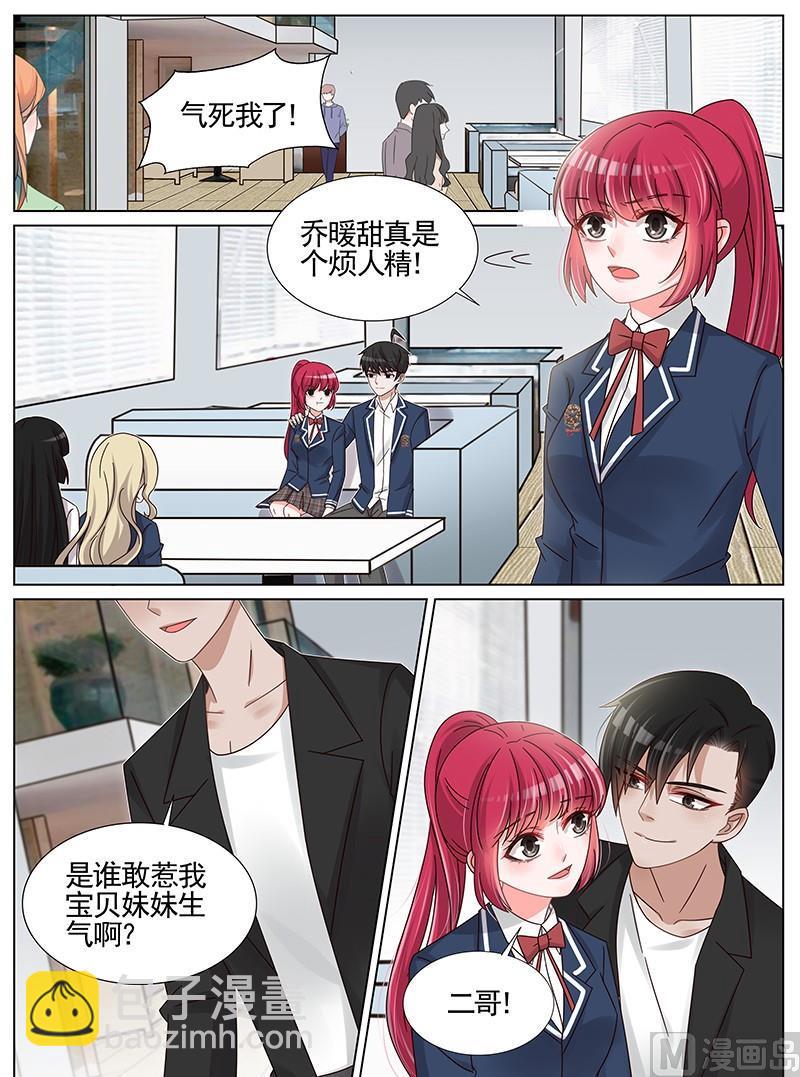 第230话5