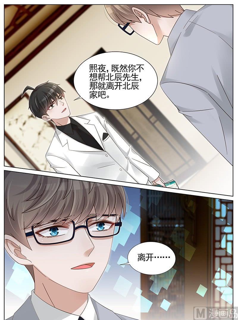 第233话0