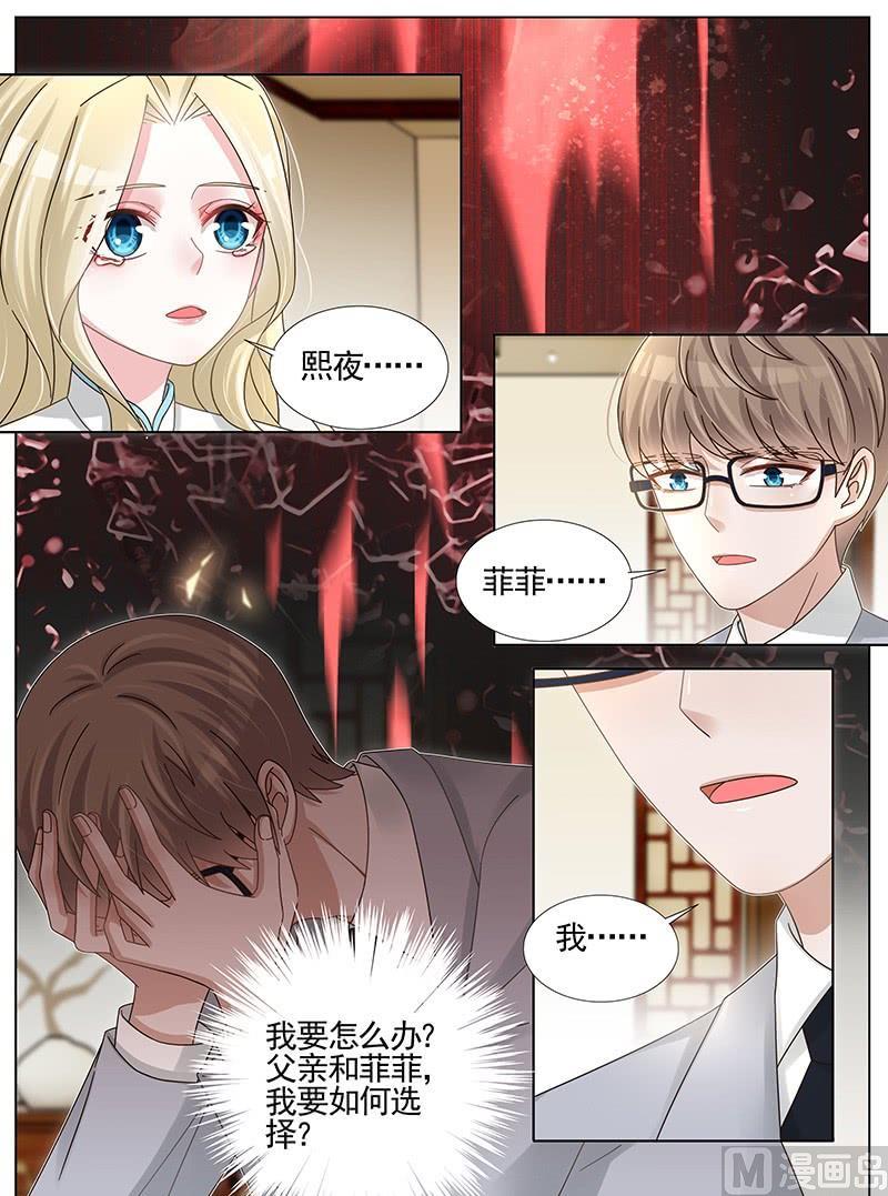 第233话1