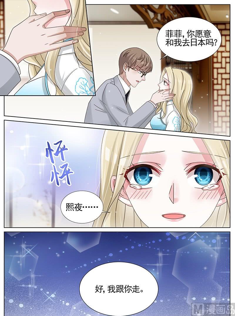 第233话2