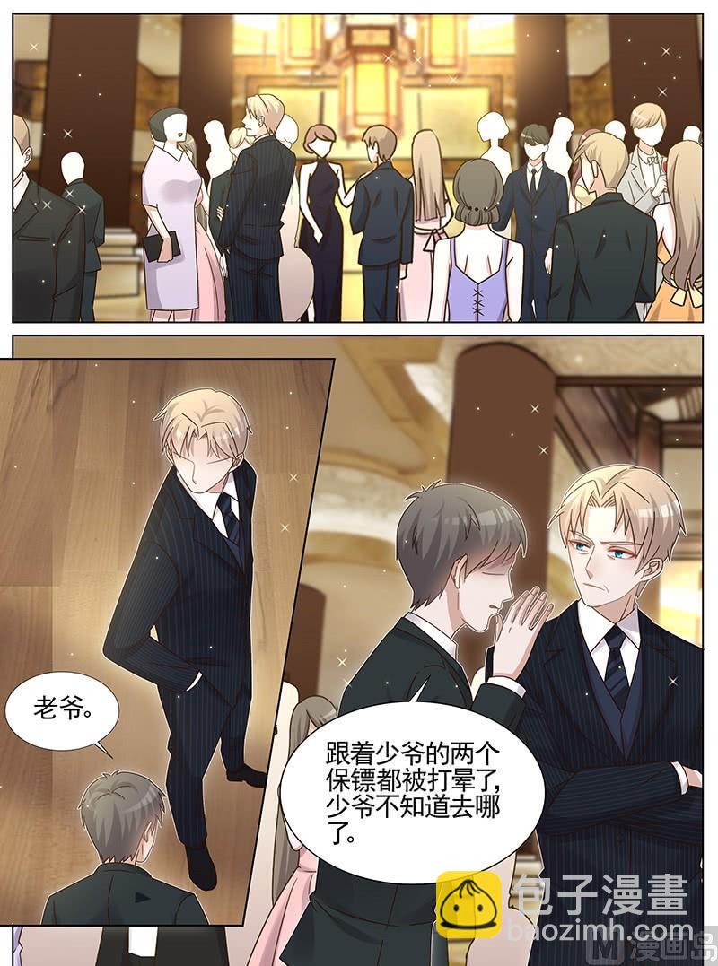 第233话3
