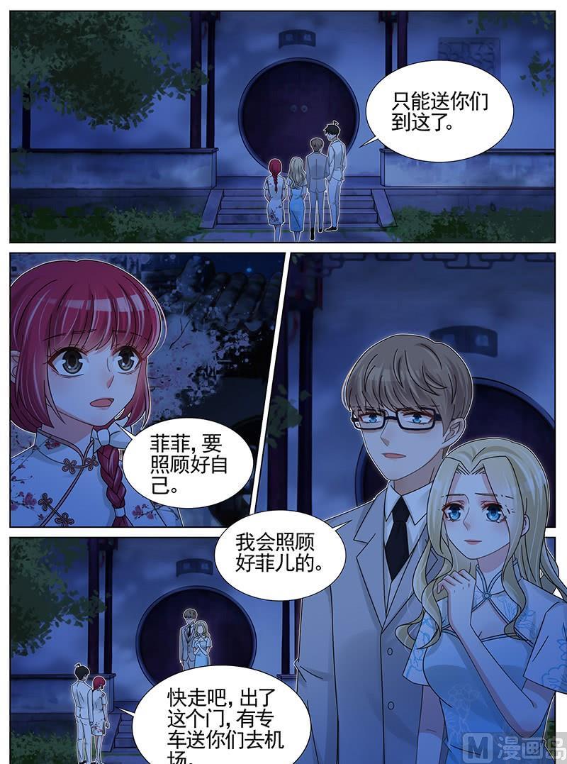 第233话5