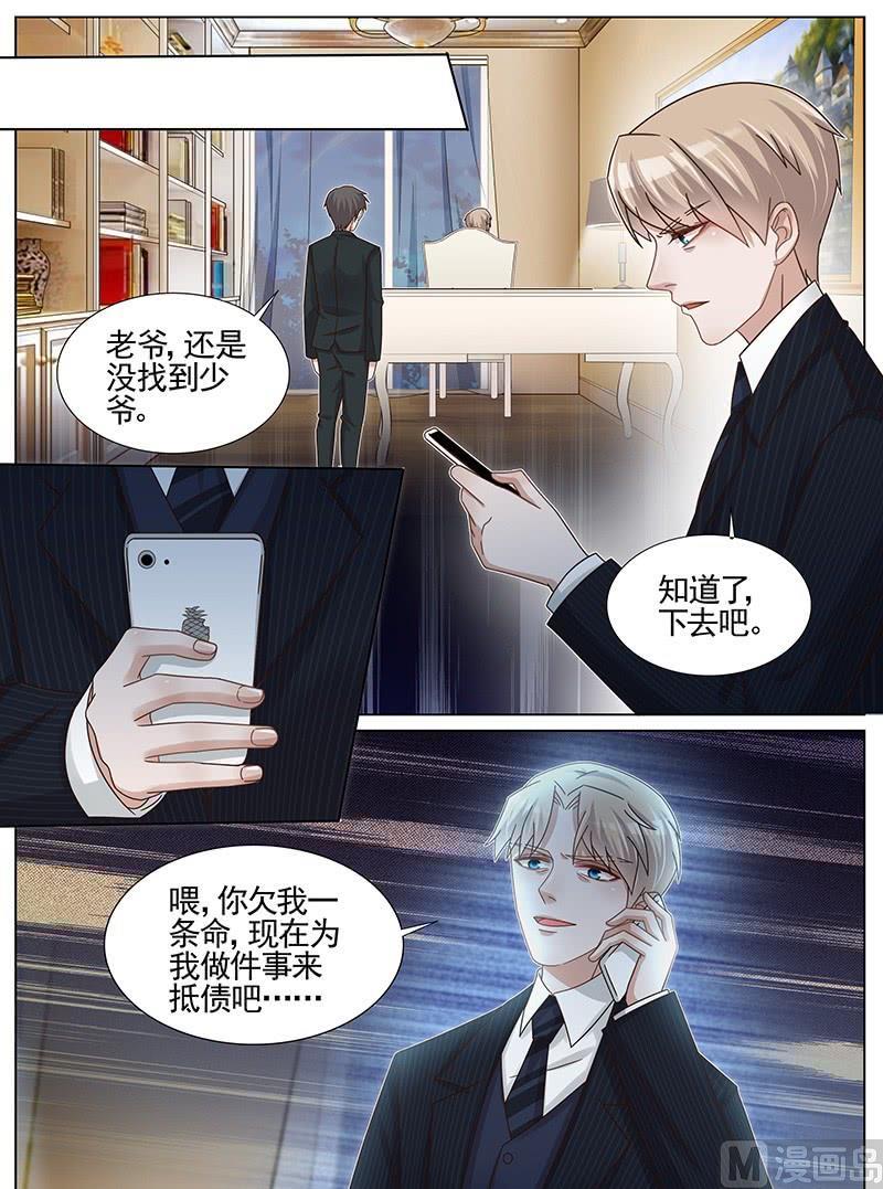 第233话7