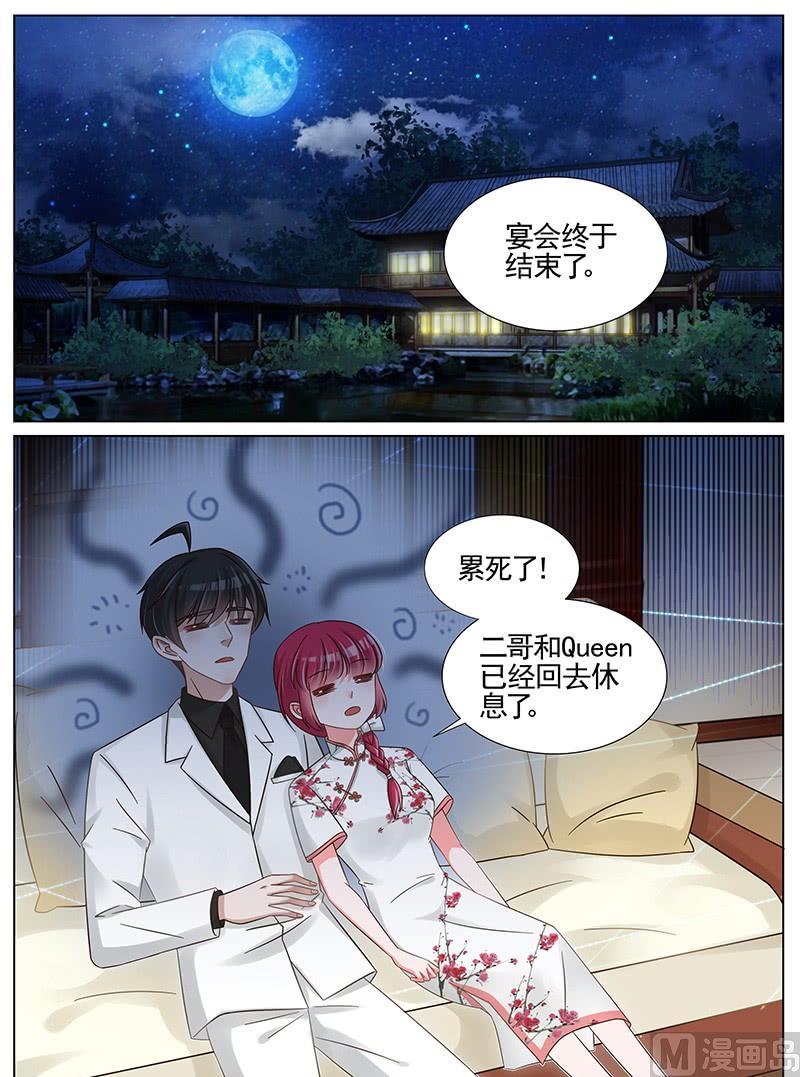 第234话0
