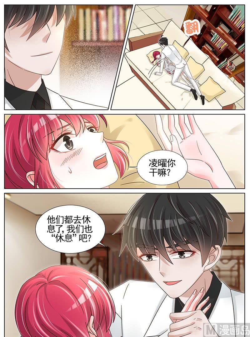 第234话1