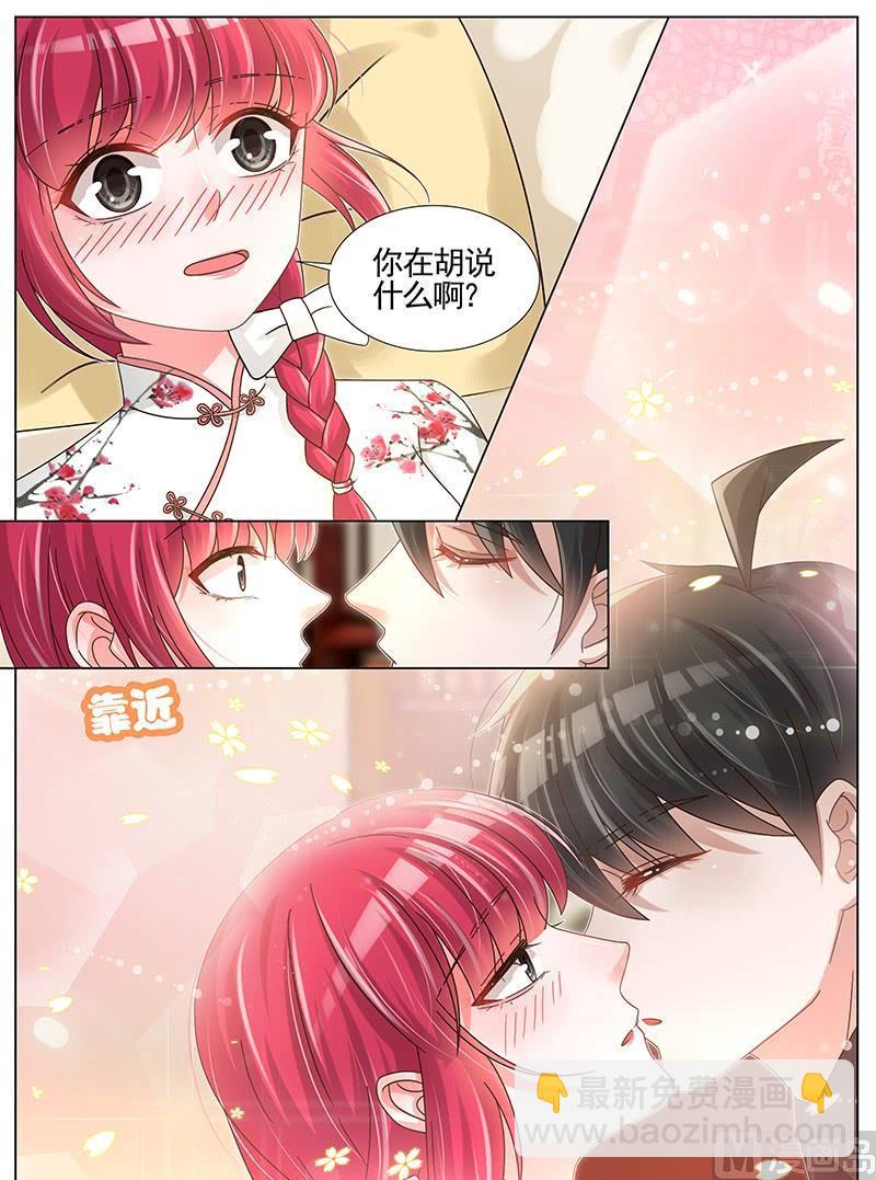 第234话2