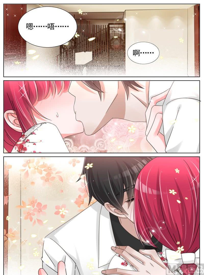第234话3