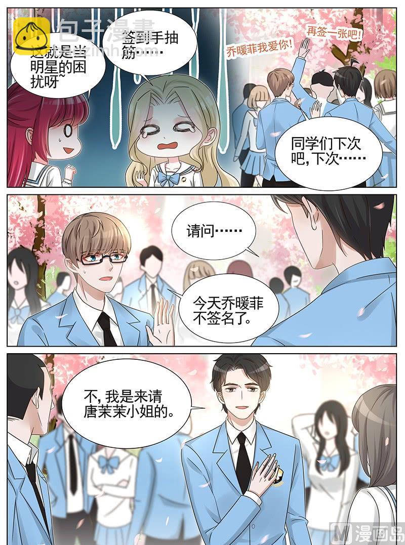 第239话2