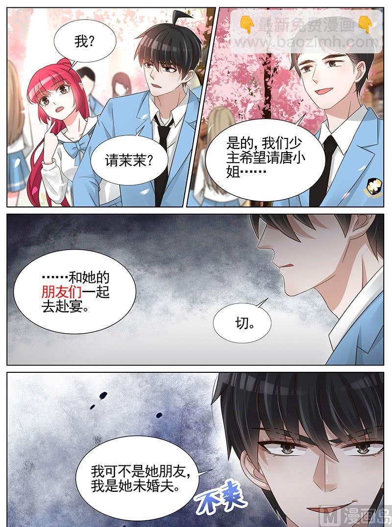 第239话3