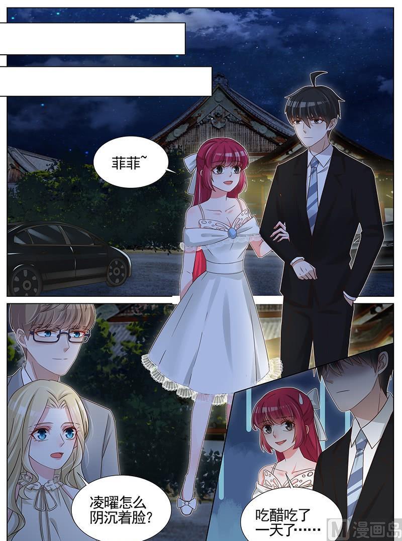 第239话5