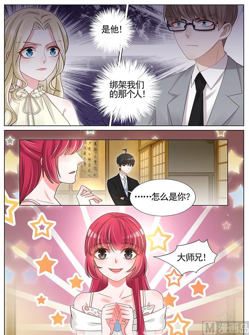 第239话7