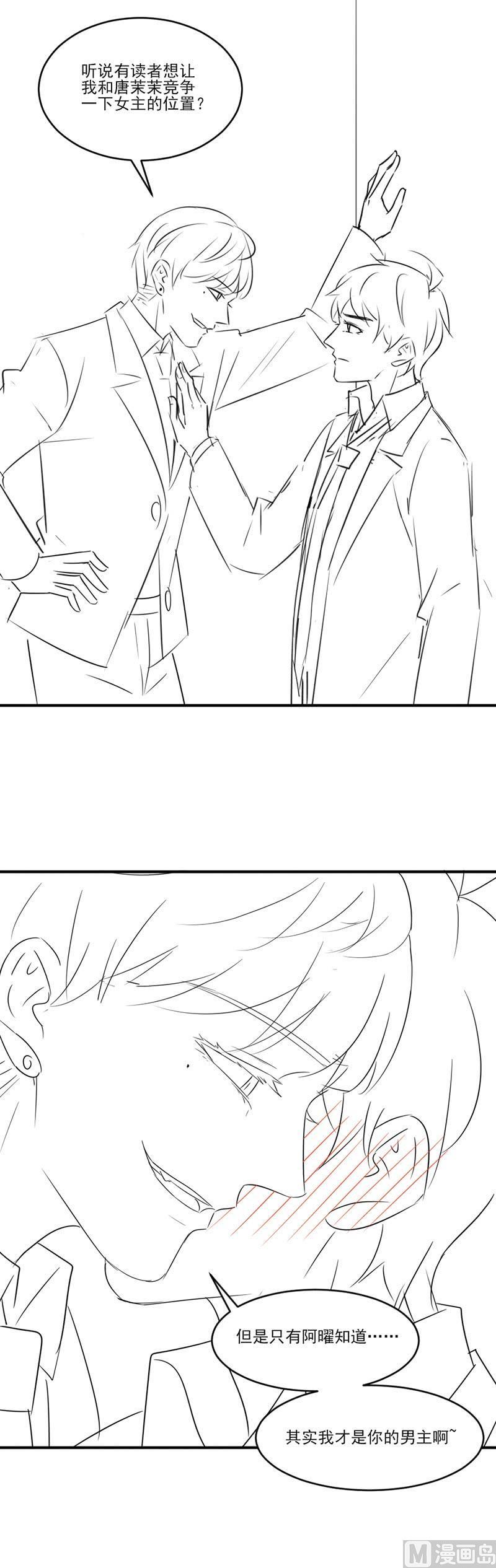第239话8